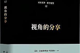 补时被绝杀？阿贾克斯荷兰杯遭第四级别业余球队淘汰